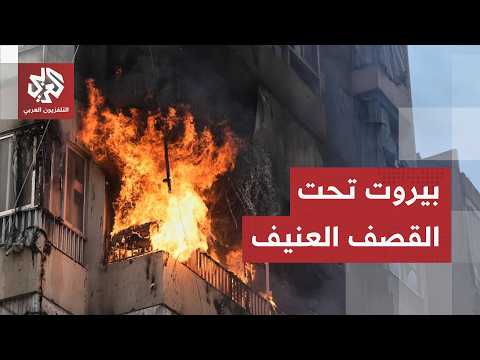 بيروت تحت القصف الإسرائيلي.. نتنياهو ينفذ تهديداته والغارات تدمر المباني وتوقع شهداء