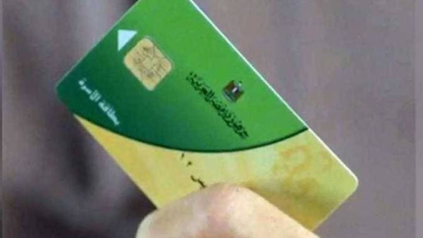 إضافة المواليد على بطاقة التموين 2026.. الشروط والخطوات والفئات المستحقة