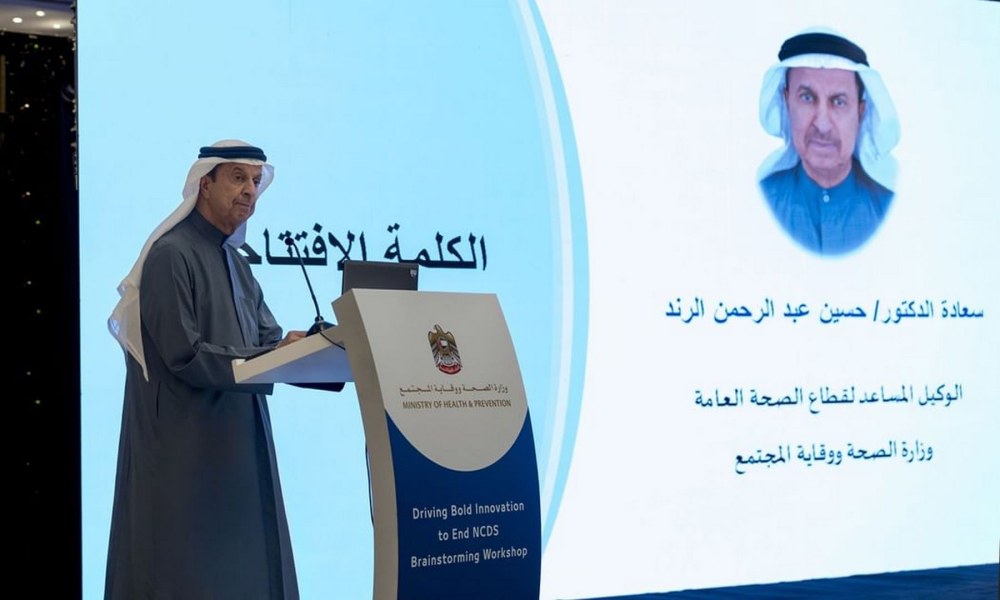 “وزارة الصحة” تستشرف حلولاً مبتكرة للوقاية من الأمراض غير السارية