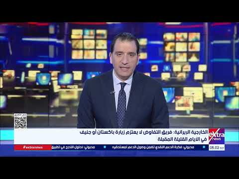 موجز أخبار الـ5 صباحا مع محمد الرميحي