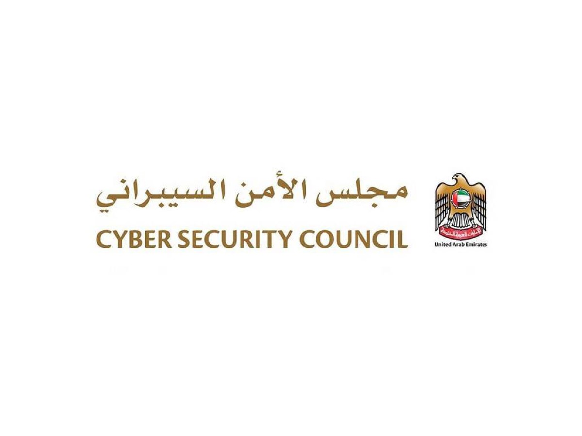 مجلس الأمن السيبراني ينفذ تمريناً سيبرانياً متخصصاً بالتعاون مع «إيميرسيف»