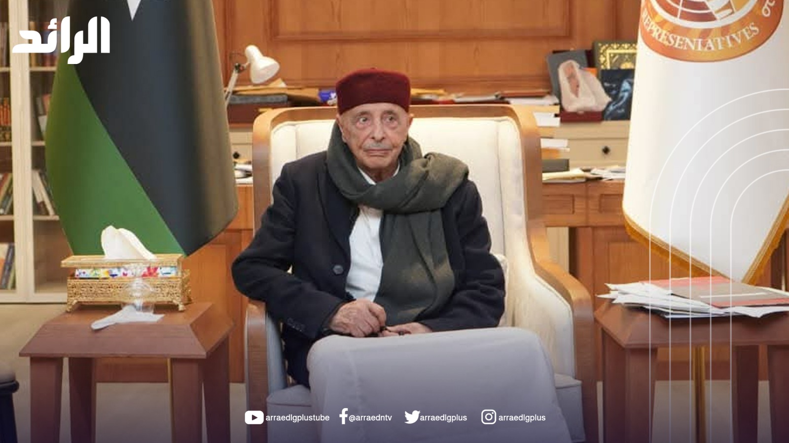 عقيلة يرحب باتفاق الإنفاق الموحد ويصفه بالمحطة المفصلية