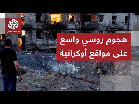 الدونباس يقترب من السقوط.. روسيا تضيق الخناق على آخر معاقل الجيش الأوكراني في دونيتسك