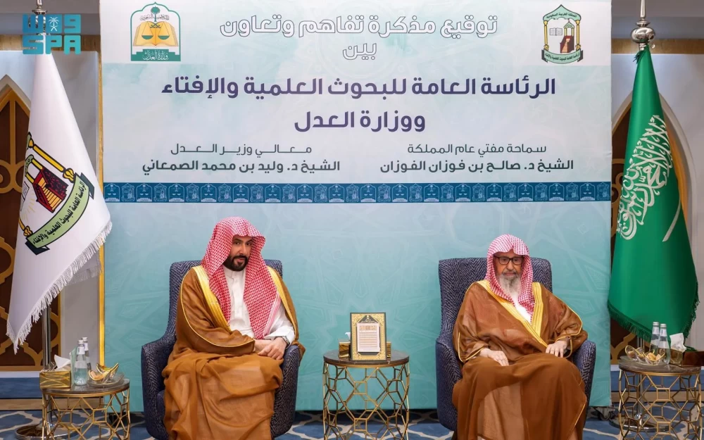 لمعالجة «وقائع الطلاق» والحالات القائمة.. تفاهم بين «الإفتاء» و«العدل»