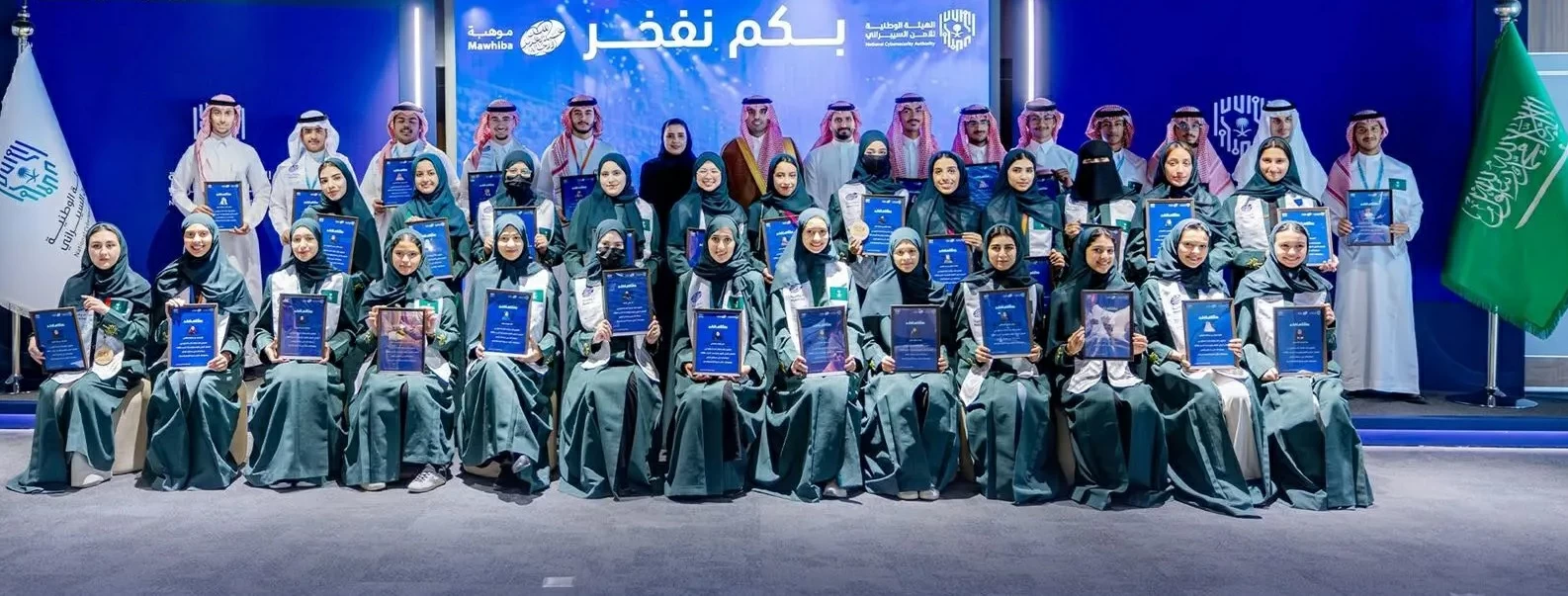 الهيئة الوطنية للأمن السيبراني تستقبل طلبة المنتخب السعودي للعلوم والهندسة في «آيسف 2026»
