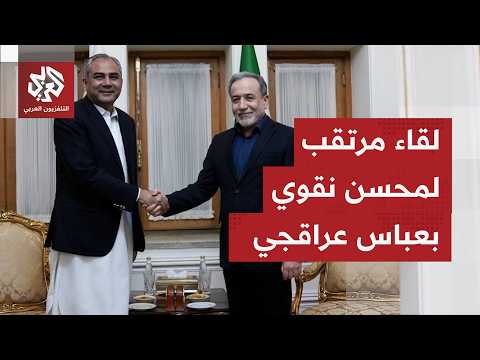 موقف إيراني من انتهاك واشنطن للهدنة، ورسالة باكستانية مهمة للمرشد الأعلى