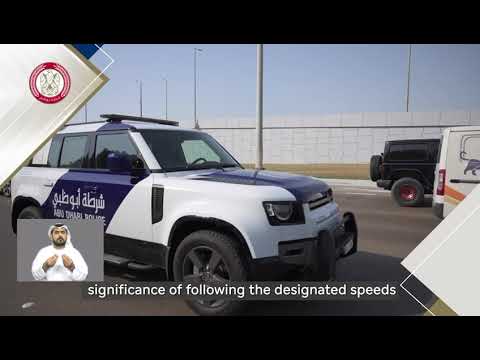 شرطة أبوظبي تدعوا السائقين عبر برنامج "شهرنا طاعة والتزام" بعدم القيادة بسرعة قبل الافطار لسلامتك