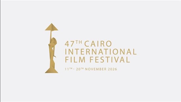 مهرجان القاهرة السينمائي يعلن فتح باب التقديم لدورته السابعة والأربعين