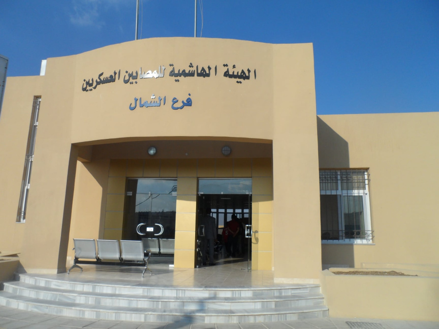 الشناق مديرا عاما للهيئة الهاشمية للمصابين العسكريين