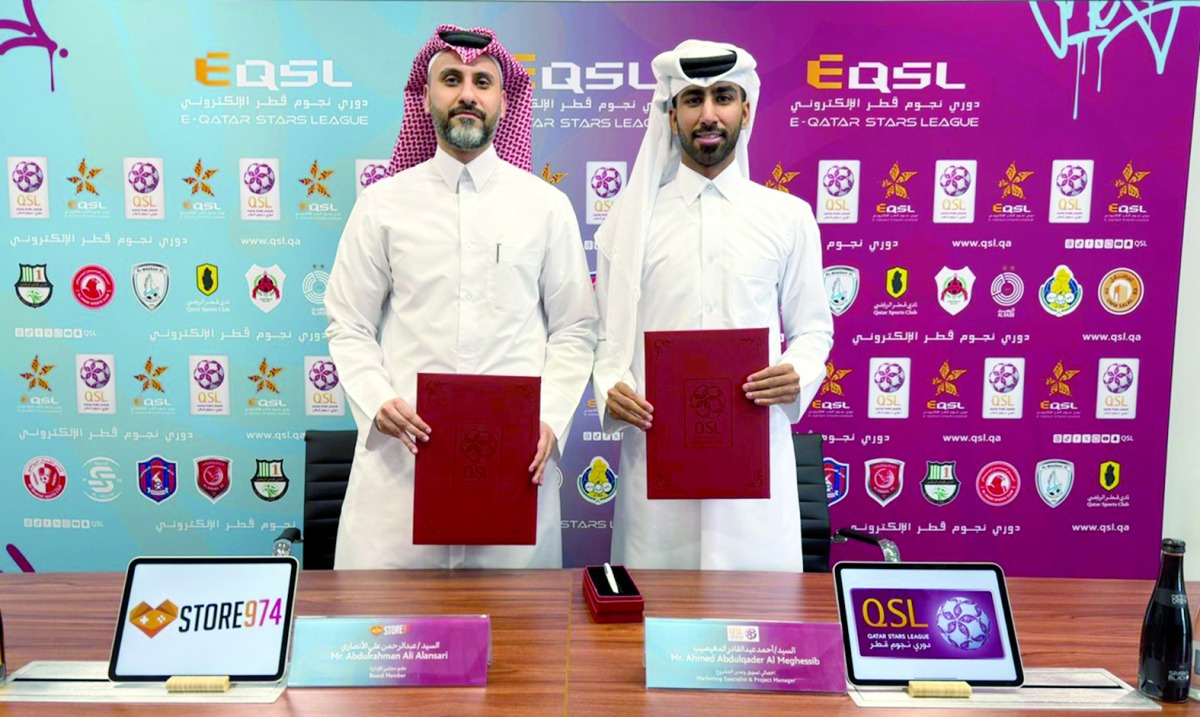 ‫ «ستور 974» شريك للألعاب في النسخة الثالثة لدوري نجوم قطر الإلكتروني.. «قطر مول» شريكًا رسميًا للواجهة (EQSL)