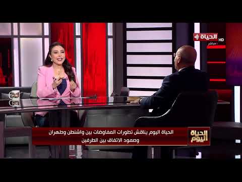الحياة اليوم -  لقاء مع اللواء/ إبراهيم عثمان هلال في ضيافة لبنى عسل