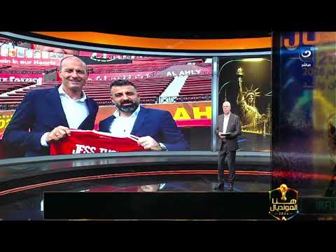 الخميس 4 يونيو | شوبير يكشف تفاصيل رحيل توروب وتحليل لأبرز مباريات ما قبل كأس العالم