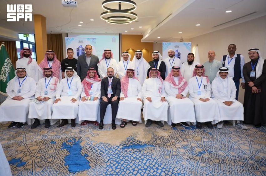 المؤتمر الدولي للدراسات القانونية والشرعية يوصي في ختامه بجدة بتعزيز التشريعات ومواكبة التحولات الرقمية