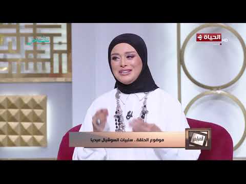 الدنيا بخير - فيه متخصصين.. الشيخ د/ مصطفى عبد السلام : حل مشكلتك قبل ما تحل مشاكل الناس