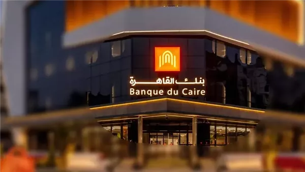 الحد الأقصى لقيمة قرض المعاشات في بنك القاهرة