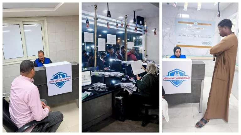 "التأمين الصحي": عدد المترددين خلال الفترة المسائية بلغ حتى الآن 1080