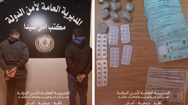 أمن الدولة: توقيف شخصين لارتكابهما جرائم ترويج وتعاطي المخدرات