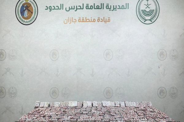 إحباط تهريب (47,350) قرصًا خاضعًا لتنظيم التداول الطبي في جازان