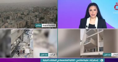مليحة هاشمي تنتقد سياسات ترامب وتحذر من تداعيات هرمز على الاقتصاد الباكستاني