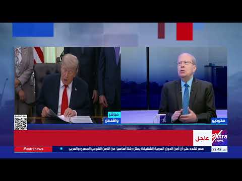 عبدالحليم قنديل: إسقاط الأباتشي وضع ترامب في مأزق "الظهر إلى الحائط" فتحولت لغته إلى الثأر والانتقام