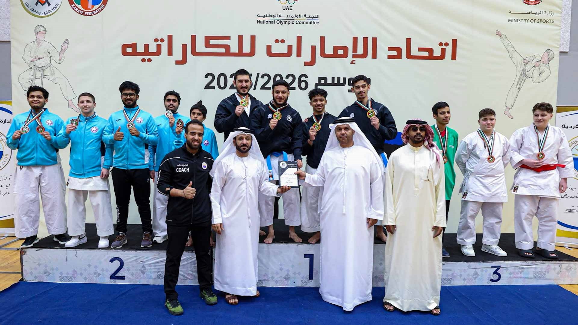 نادي الشارقة يُحقق لقب الدوري العام للكاراتيه للمرة 16 على التوالي