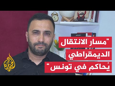 The trial of Sihem Bensedrine and Mebrouk Korchid sparks controversy in Tunisia