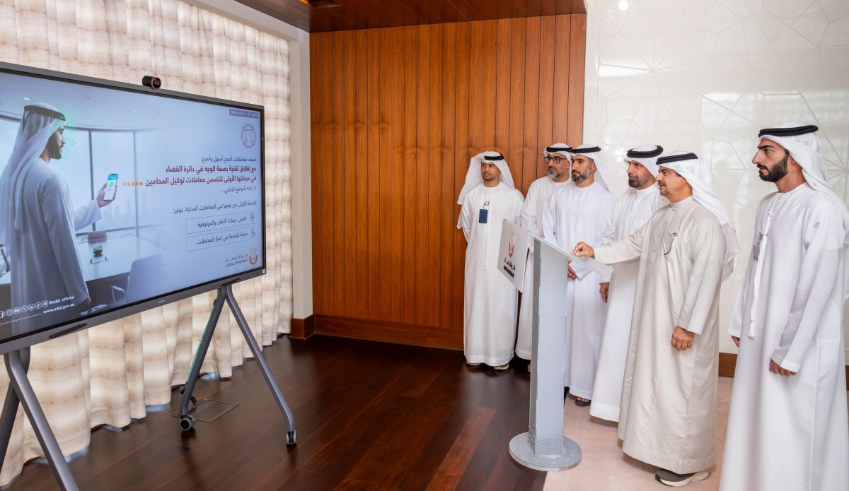 "قضاء أبوظبي" تعتمد تقنية بصمة الوجه في المعاملات العدلية