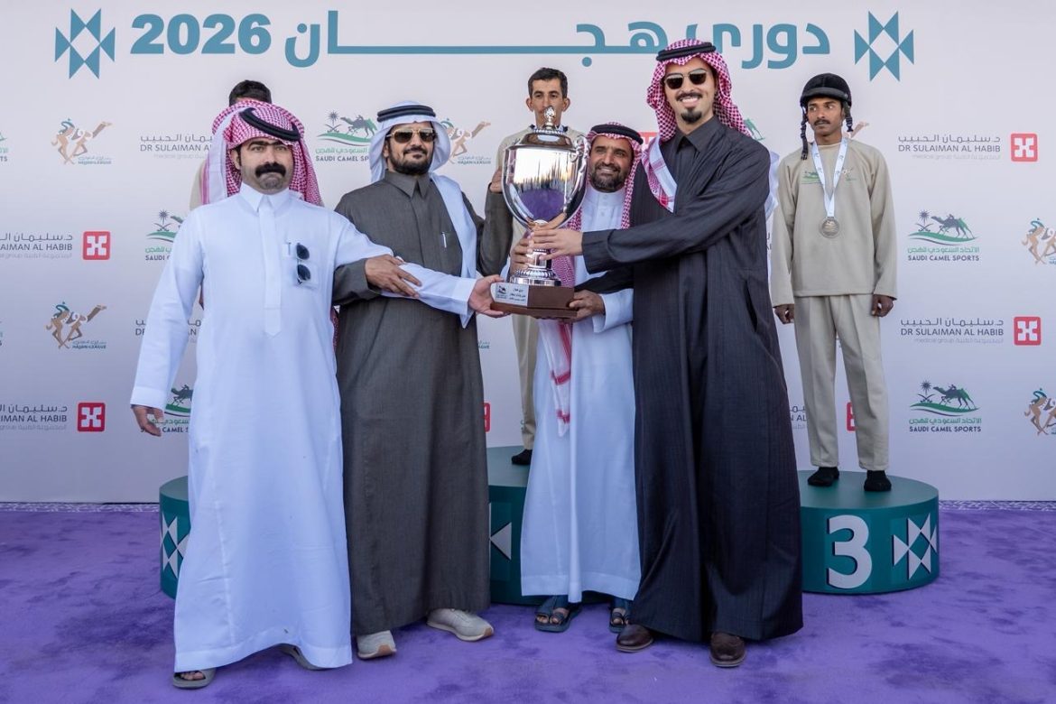 تتويج الفائزين في نهائي دوري هجان 2026