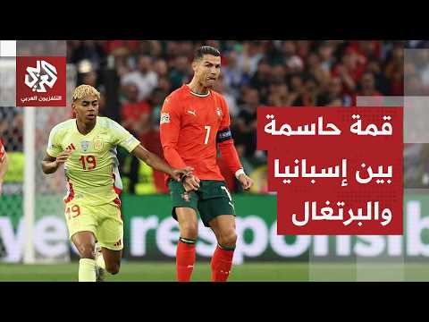 البرتغال وإسبانيا في نهائي قبل الأوان ومهمة ثأرية لأميركا أمام بلجيكا للتأهل لربع نهائي المونديال