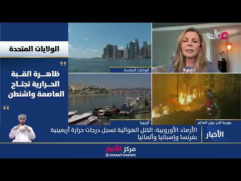 من واشنطن فيروز الكرواني: