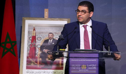 بنسعيد يدعو لضرورة الانتقال نحو نموذج جديد أكثر نجاعة وابتكارا لمؤسسات الشباب