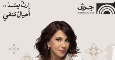 موعد حفل ماجدة الرومى فى مهرجان جرش