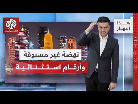 الأمير الوالد .. 18 عاما من الحكم لقائد نهضة قطر الحديثة