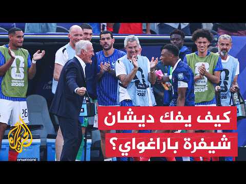 France's Winning Cards: Analysts Devise Tactics to Break Down Paraguay’s Defense at the 2026 Worl...