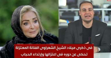 شهيرة: بمجرد جلوسى مع الشعراوى والاستماع إليه كنت بشعر براحة نفسية
