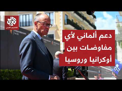 اصطفاف لدى تحالف الراغبين الداعم لأوكرانيا لدفع مبادرة أميركية أو أوروبية لوضع خطة سلام تنهي الحرب