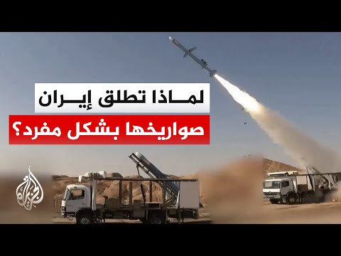 Is the decline in the number of missiles launched from Iran a factor that America should pay atte...