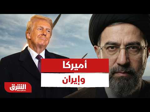 أميركا وإيران.. فرص تثبيت وقف إطلاق النار