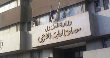 الطب الشرعي والسموم.. كيف تكشف التحاليل القاتل الصامت في طعام الضحية؟