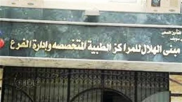 تيسيرًا على كبار السن، إجراءات جديدة لحجز خدمات التأمين الصحي ببني سويف