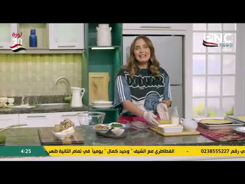 طريقة عمل كيش بحشوات مختلفة | سر الصنعة مع الشيف دعاء السمنودي