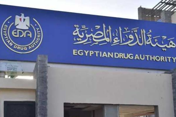 خطوة تعكس الثقة الدولية.. هيئة الدواء تنضم رسمياً لمنظومة المعايير الدوائية الأمريكية