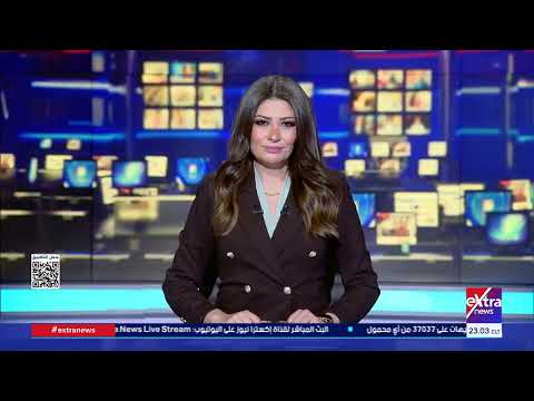 موجز أخبار الـ 11 مساء مع ناردين حبيب