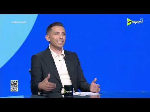 فراعنة  الكورة - رؤية المحلل الفني شادي الفخراني لمنافسات كأس العالم 2026