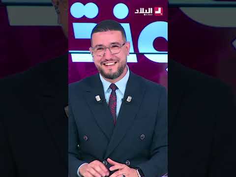 #أحكي_مونديال قالك الحاج عدلان لاكوب لي يتوشيها يديها.. يادرى #La_Coupe_Du_Monde فيها زعما؟