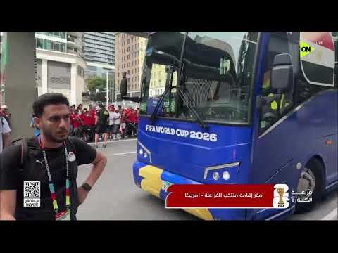 فراعنة الكورة - لقاءات مع الجماهير المصرية من أمام مقر إقامة الفراعنة في أمريكا
