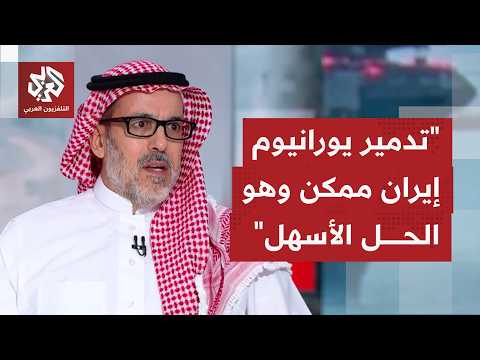 ما الحل العملي الذي يتحدث عنه رئيس الوكالة الدولية للطاقة الذرية بشأن اليورانيوم الإيراني؟