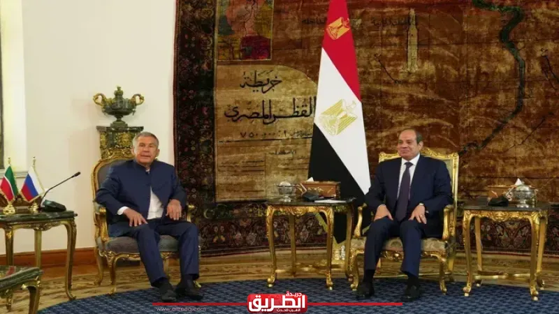 الرئيس السيسي يؤكد حرص مصر على تعزيز العلاقات الاقتصادية مع روسيا الاتحادية وجمهورية تتارستان