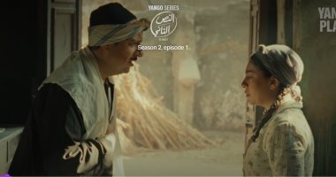 دنيا سامى: لهجتى اللبنانية فى مسلسل النص التانى أحدثت بلبلة كوميدية