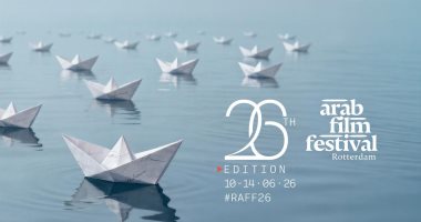 مهرجان روتردام للفيلم العربى يعلن القائمة النهائية للجان تحكيم دورته 26